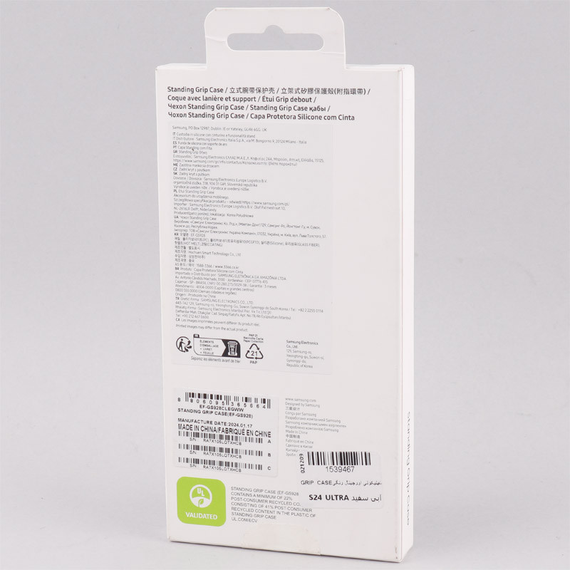 قاب سیلیکونی اورجینال Grip Case رنگی Samsung Galaxy S24 Ultra