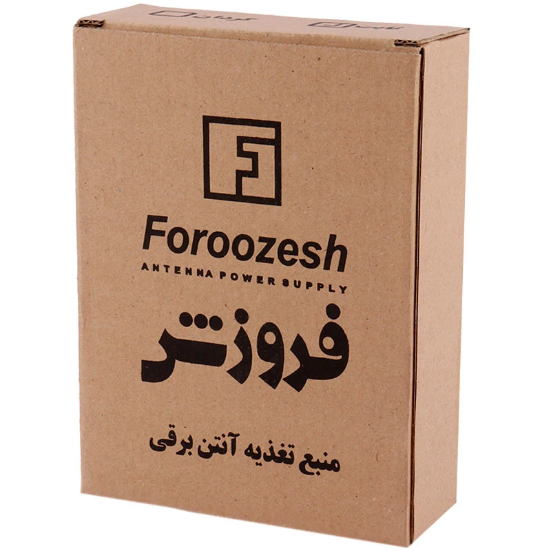 منبع تغذیه ثابت آنتن Foroozesh 220V