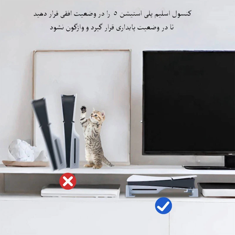 هولدر افقی Pgtech GP-525 Play Station 5 Slim