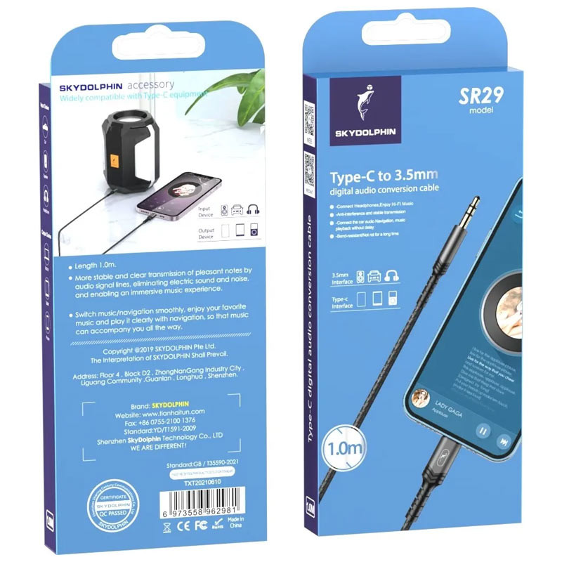 کابل تبدیل Sky Dolphin SR29 AUX To Type-C 1m