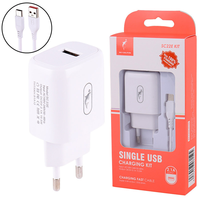 شارژر دیواری فست شارژ Sky Dolphin SC22ET 2.1A 10.5W + کابل تایپ سی