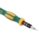 ست پیچ گوشتی تعمیرات موبایل Yaxun YX-8017C