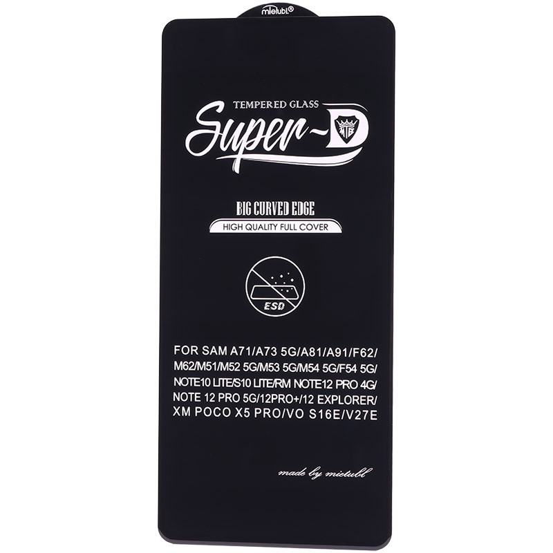 گلس SUPER D سامسونگ Samsung Galaxy A35