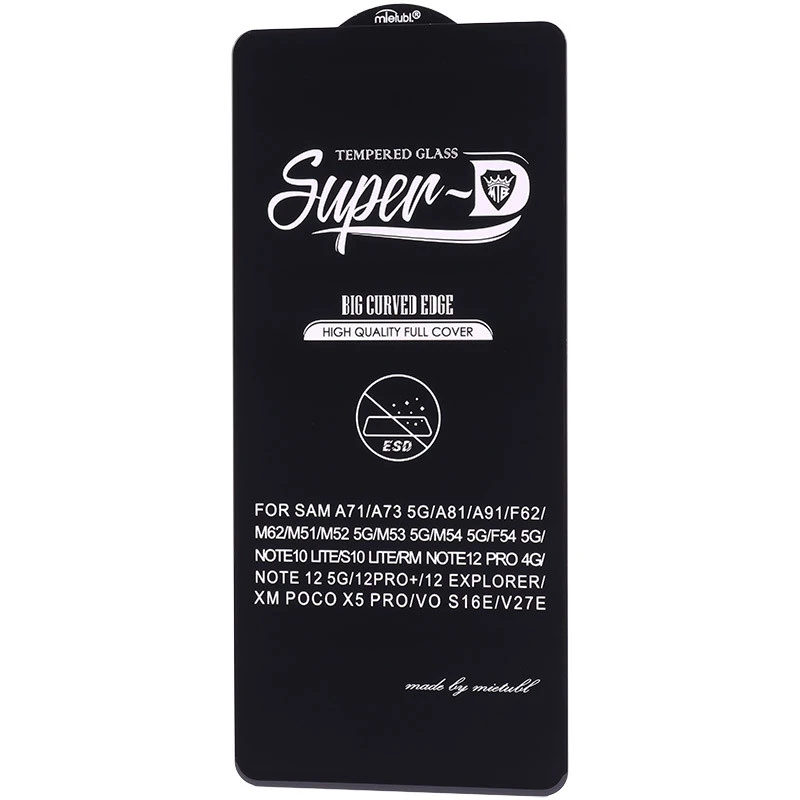 گلس SUPER D شیائومی Xiaomi Poco X5 Pro
