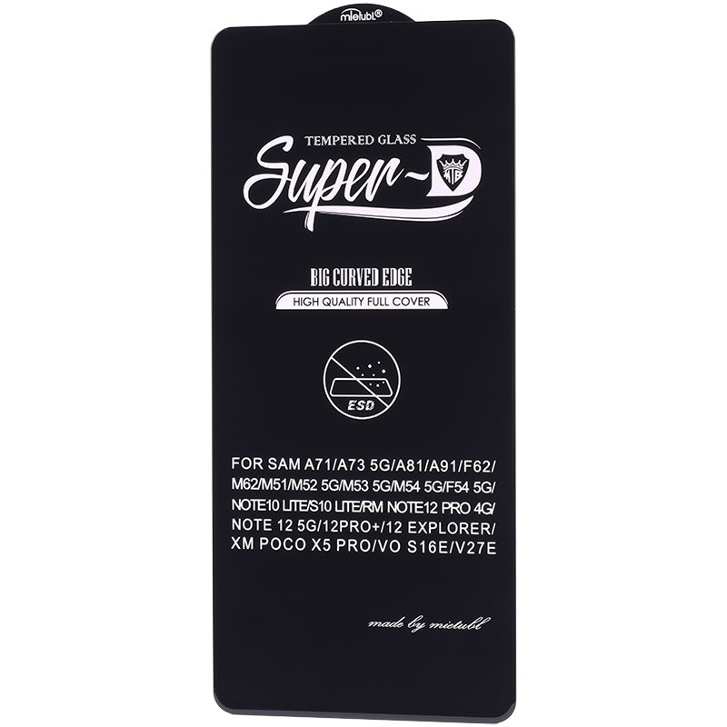 گلس SUPER D شیائومی Xiaomi Poco X5 Pro
