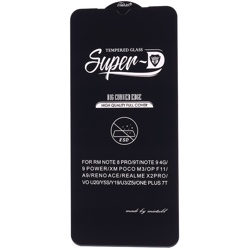 گلس SUPER D سامسونگ Samsung Galaxy A25