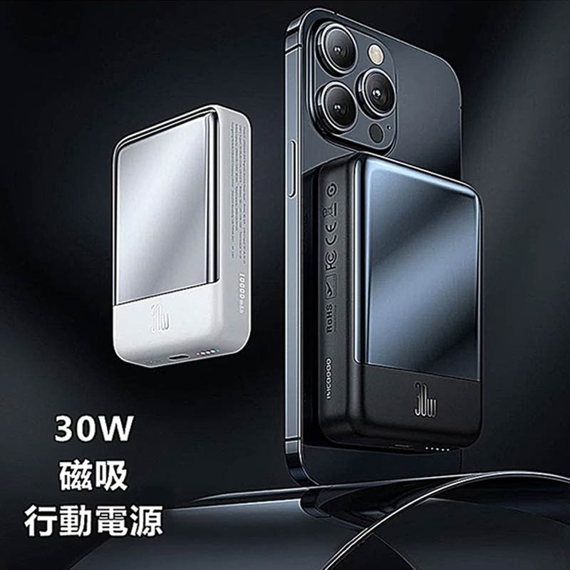 پاور بانک بی سیم فست شارژ 10000 مک دودو Mcdodo MC-593 30W