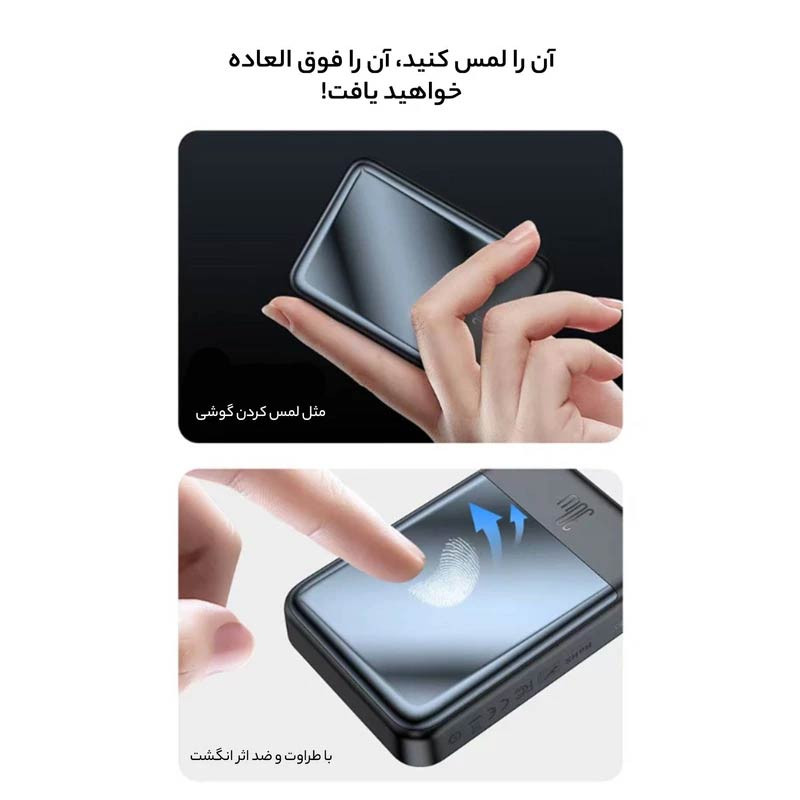 پاور بانک بی سیم فست شارژ 10000 مک دودو Mcdodo MC-593 30W