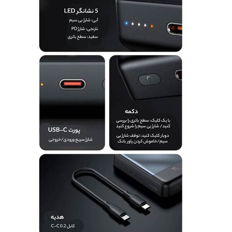 پاور بانک بی سیم فست شارژ 10000 مک دودو Mcdodo MC-593 30W