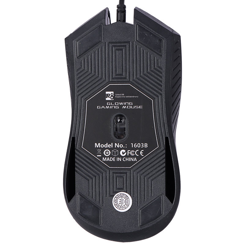 موس R8 1603B