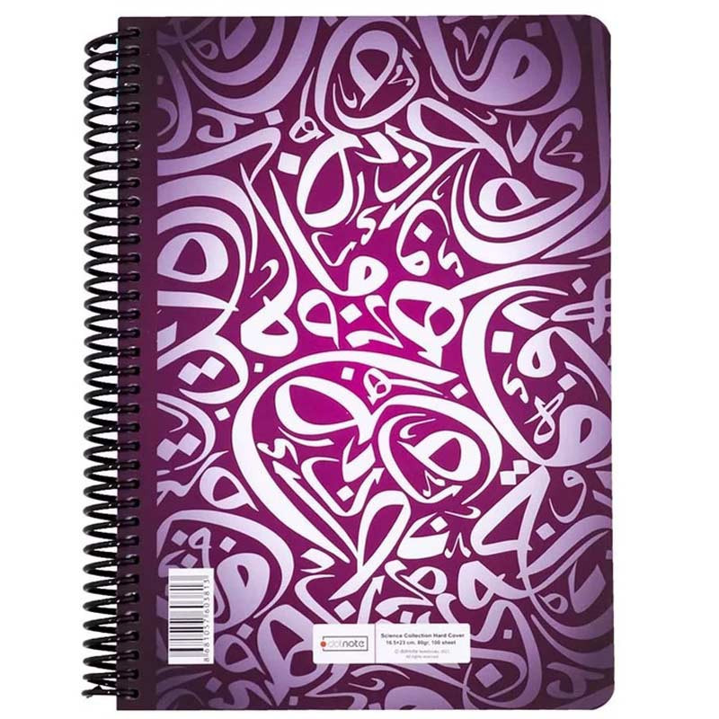 دفتر سیمی 100 برگ طرح Arabic دات نوت کد 147094