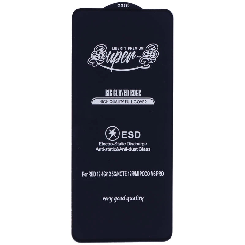 گلس SUPER S شیائومی Xiaomi Poco M6 Pro 5G
