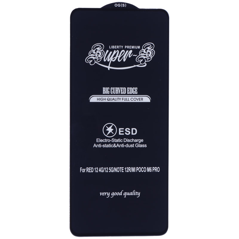 گلس SUPER S شیائومی Xiaomi Poco M6 Pro 5G