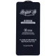 گلس SUPER S سامسونگ Samsung Galaxy A72