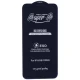 گلس SUPER S آیفون iPhone X / 11 Pro