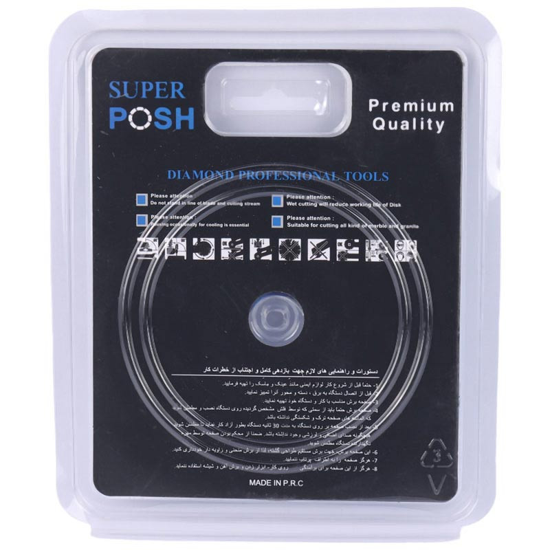 صفحه برش پرسلان بر سوپر پوش Super Posh 115mm