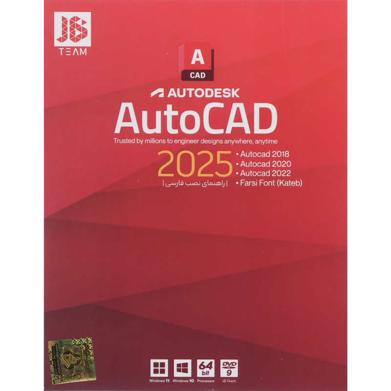 Autodesk AutoCAD 2025 1DVD9 JB-TEAM
