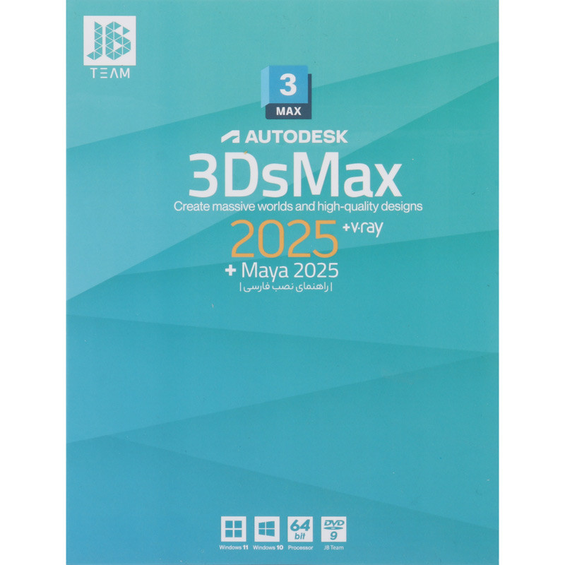 Autodesk 3Ds MAX 2025 + Maya + V-Ray 1DVD9 JB.Team