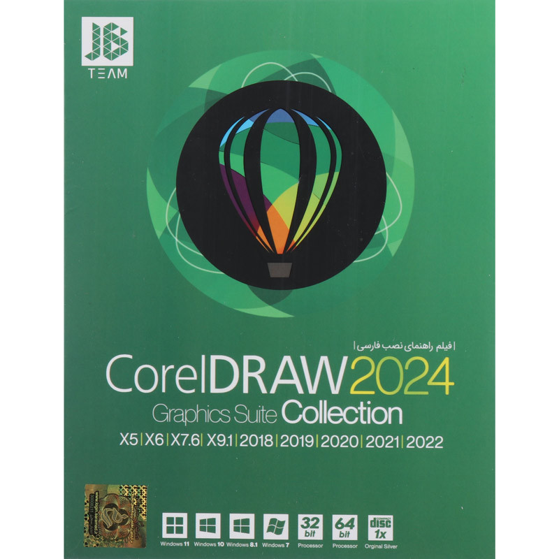 CorelDRAW 2024 Graphics Suite + Collection 1DVD9 JB.TEAM
