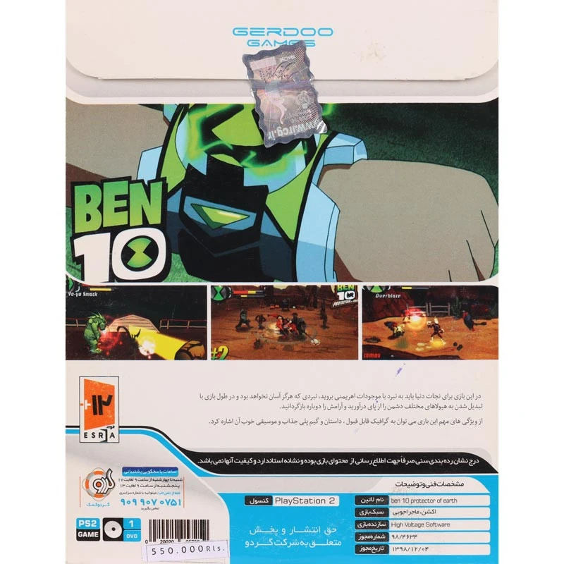 بازی Ben10 protector of earth گردو مناسب برای PS2