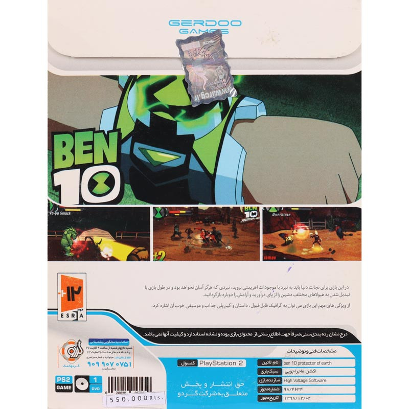 ben10 protector of earth PS2 گردو