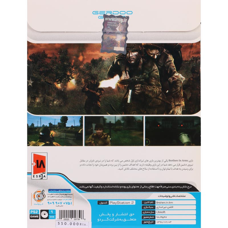 BROTHERS IN ARMS EARNED IN BLOOD PS2 گردو