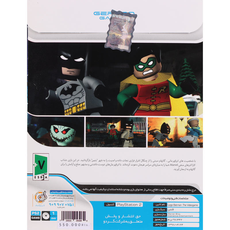 LEGO BATMAN PS2 گردو