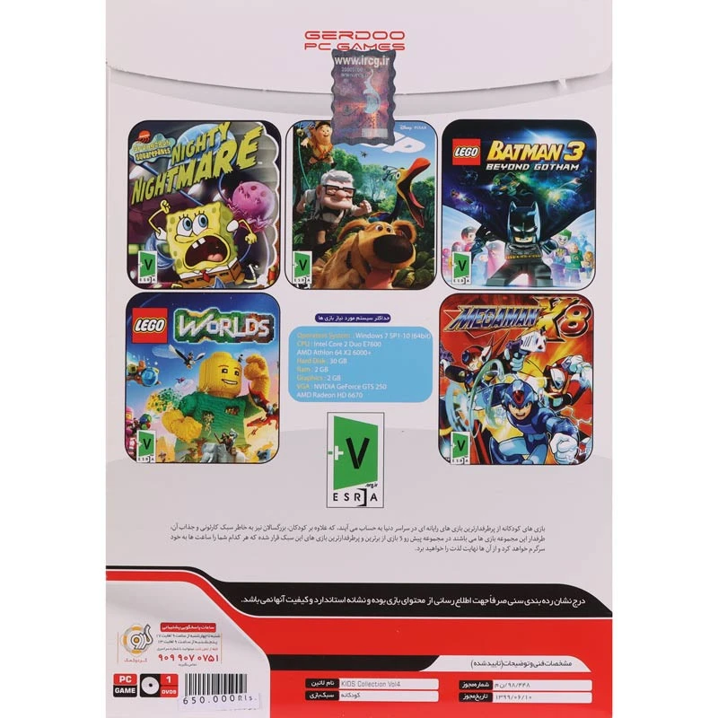 بازی Kids Collection 5 In 1 Vol.4 1DVD9 گردو مناسب برای PC