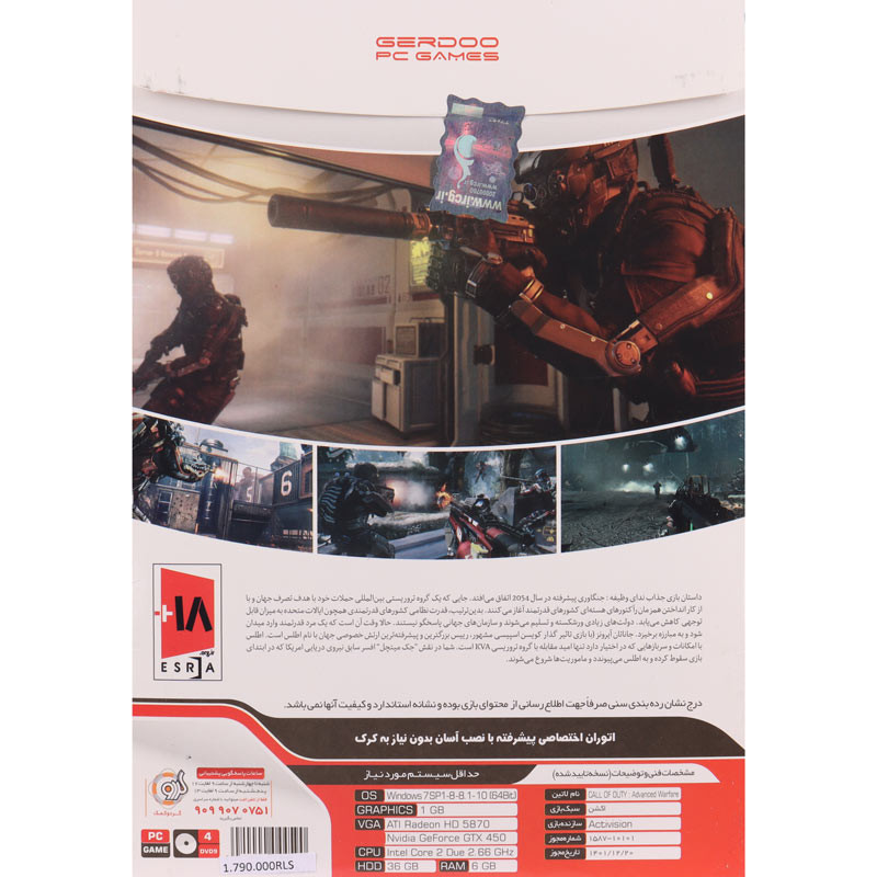 Call Of Duty Advanced Warfare PC 4DVD9 گردو