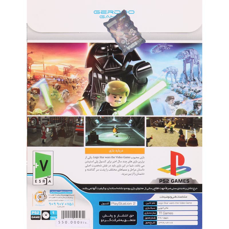 Lego Star Wars The Video Game PS2 گردو