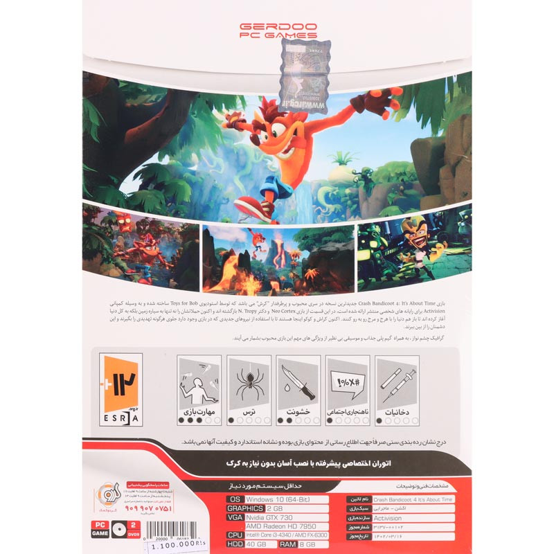 Crash Bandicoot 4 PC 2DVD9 گردو