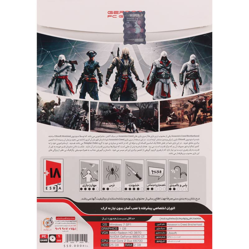 Assassin’s Creed BrotherHood PC 1DVD5 گردو