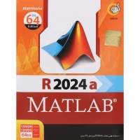 Matlab R2024A 64bit 1DVD9/1DVD5 گردو