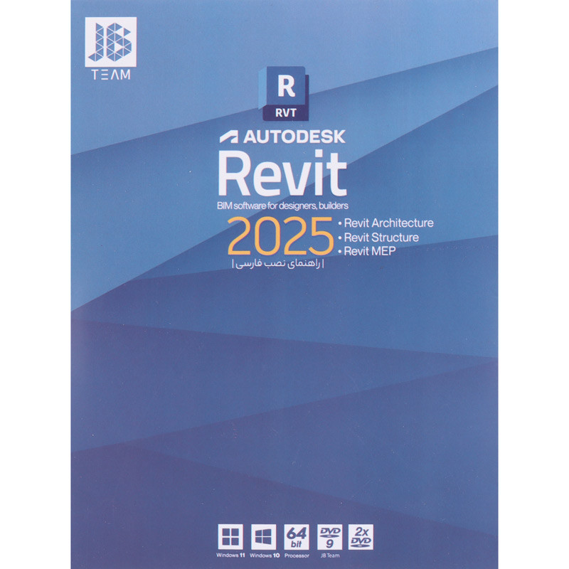 Autodesk Revit 2025 2DVD9 JB.Team
