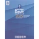 Autodesk Revit 2025 2DVD9 JB.Team