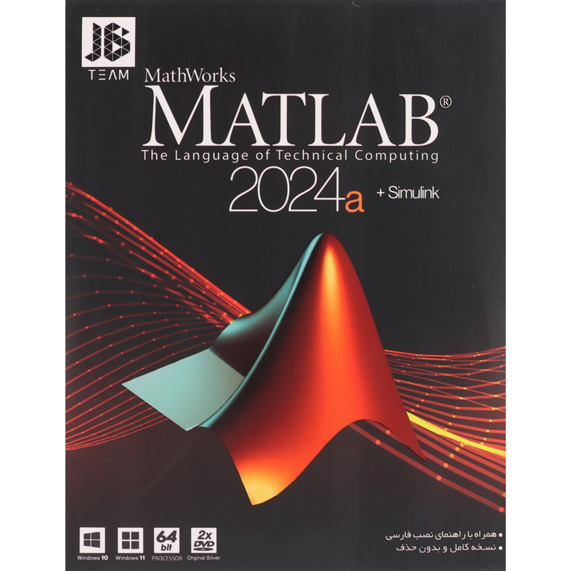 Matlab 2024a + Simulink 2DVD JB-TEAM
