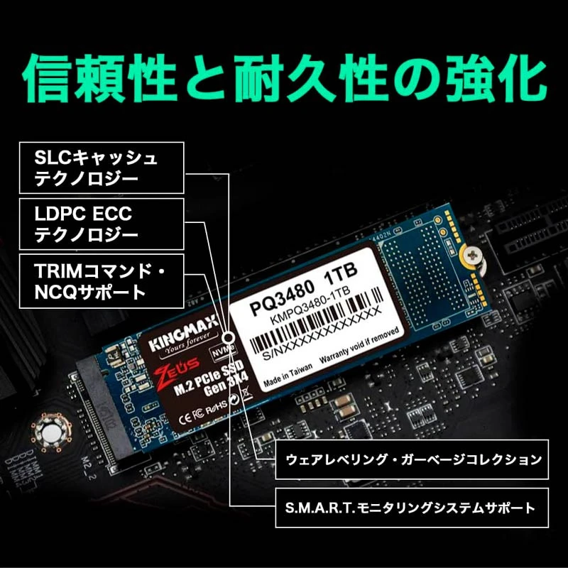 حافظه SSD کینگ مکس Kingmax PQ3480 1TB M.2