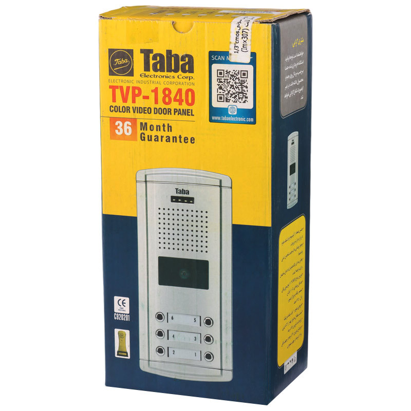 پنل آیفون تصویری تابا الکترونیک 3 واحدی TVP-1840