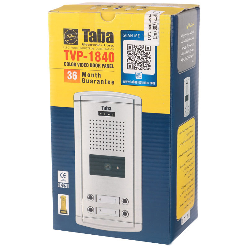 پنل آیفون تصویری تابا الکترونیک 2 واحدی TVP-1840