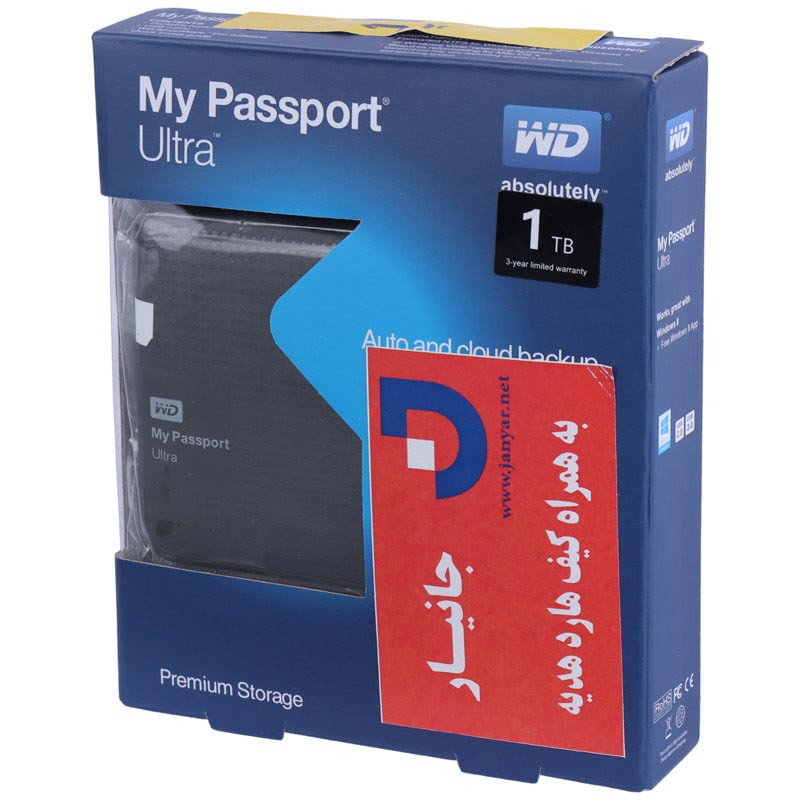 هارد اکسترنال وسترن دیجیتال Western Digital My Passport Ultra 1TB + هدیه کیف هارد