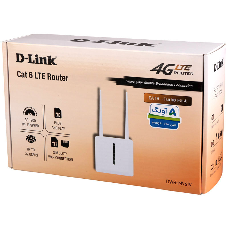 مودم روتر سیمکارتی 4G LTE دی لینک DWR-M961V