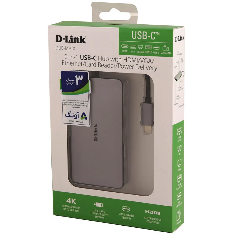 هاب 9 پورت Type-C دی لینک DUB-M910