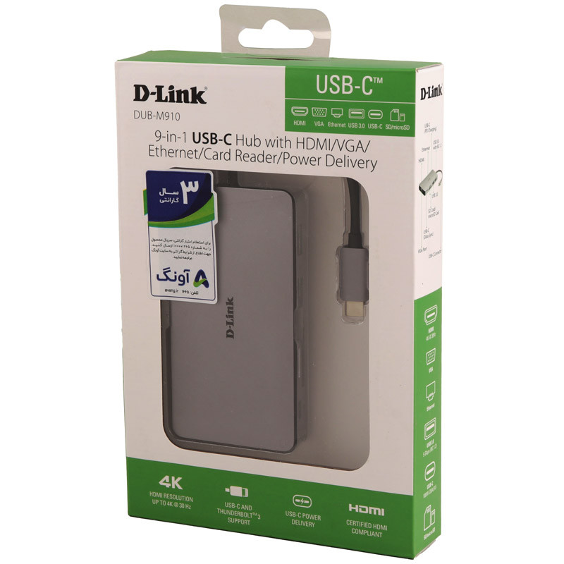 هاب 9 پورت Type-C دی لینک DUB-M910