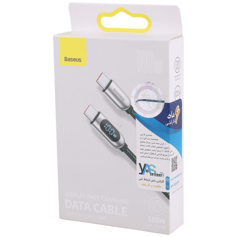 کابل تبدیل فست شارژ Baseus CATSK-C Type-C To Type-C PD 100W 5A 2m