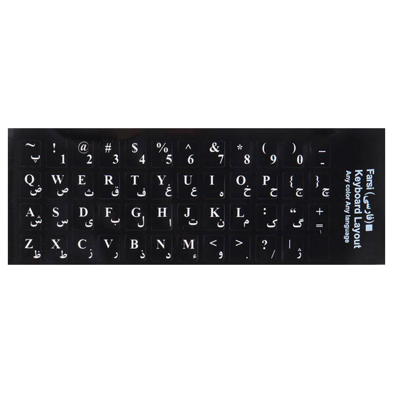 لیبل کیبورد Armo L530 بسته 100 عددی