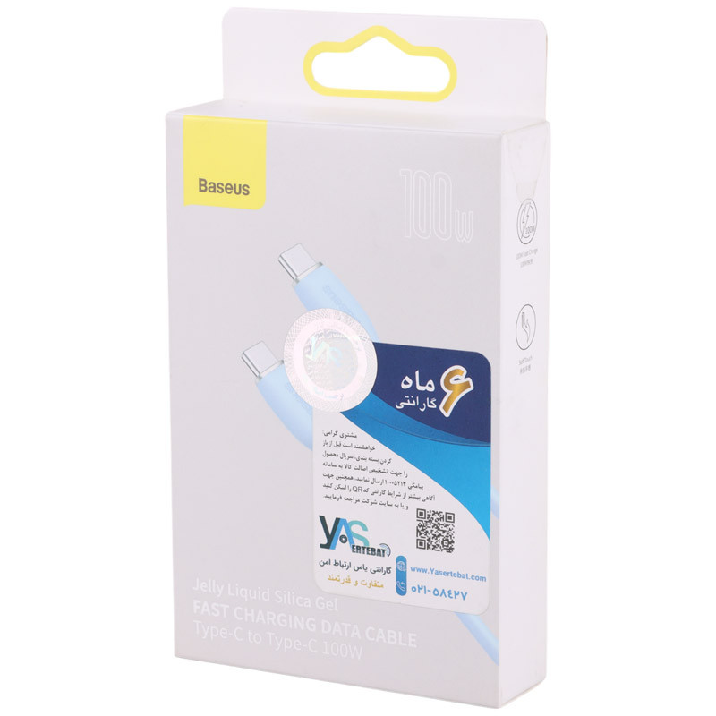 کابل تبدیل فست شارژ Baseus CAGD03000 Type-C To Type-C 5A 100W 1.2m