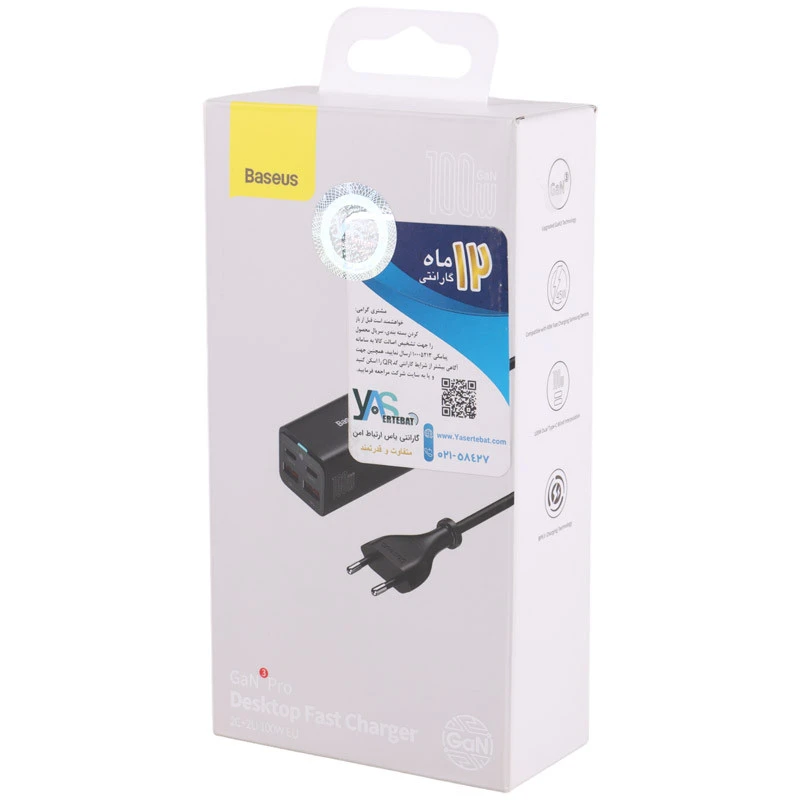 شارژر دیواری 100 وات باسئوس CCGP00010 GaN3 Pro 5A + کابل تبدیل تایپ سی