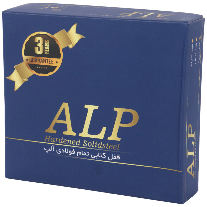 قفل کتابی آلپ ALP 94mm