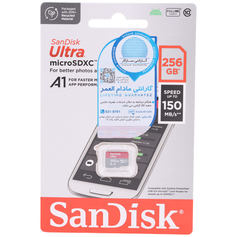 رم میکرو 256 گیگ سن دیسک SanDisk Ultra U1 A1 C10 150MB/s