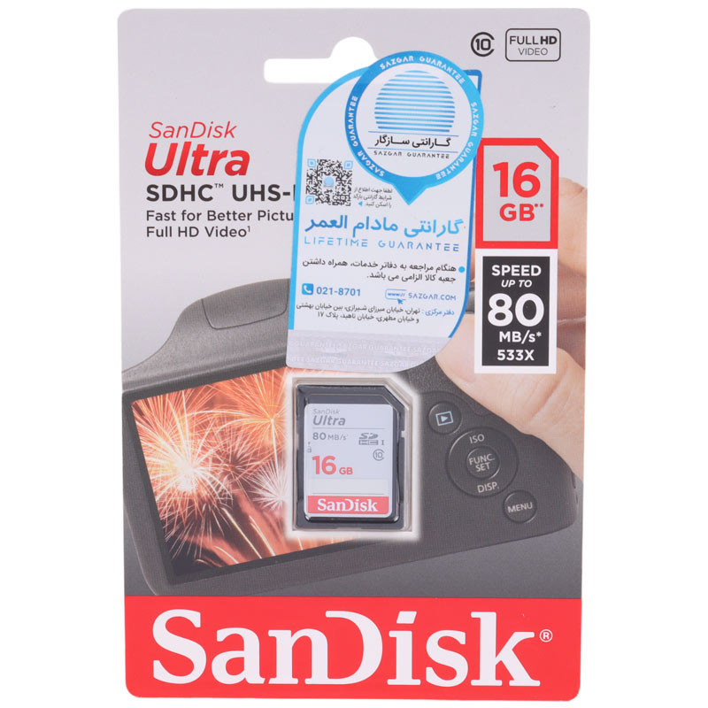 رم اس دی ۱۶ گیگ سن دیسک SanDisk Ultra 533X U1 C10 80MB/s